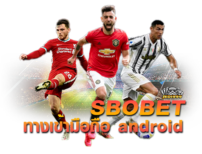 sbobet มือถือ android png
